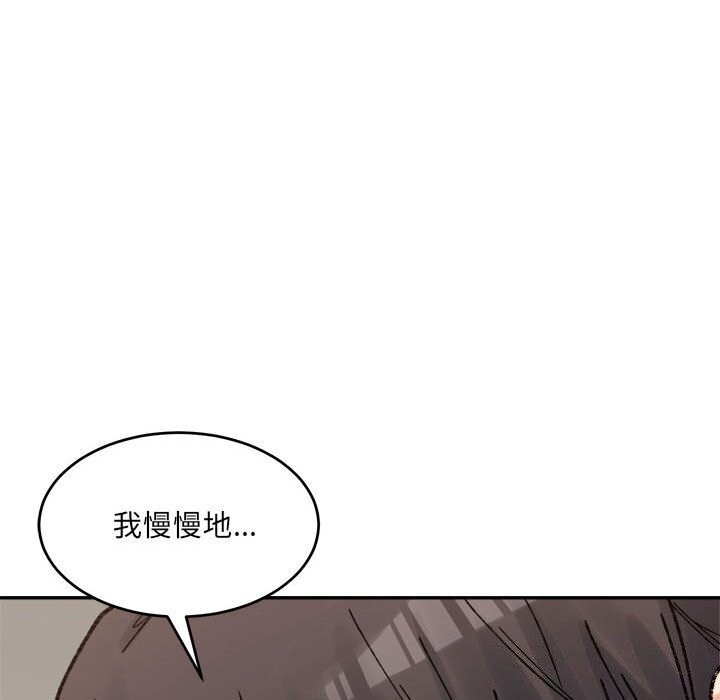 86P - 超微妙关系