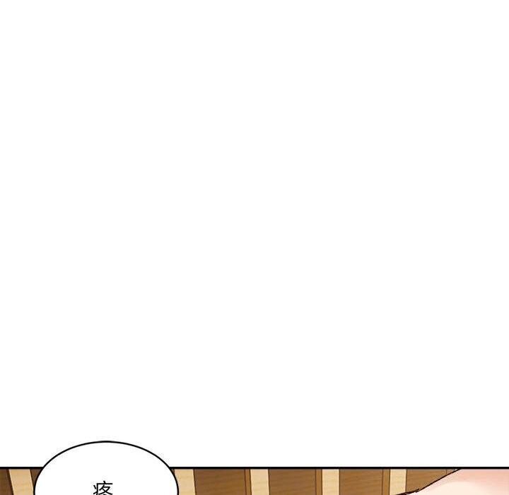 94P - 超微妙关系