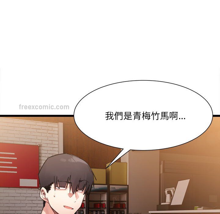 100P - 超微妙关系
