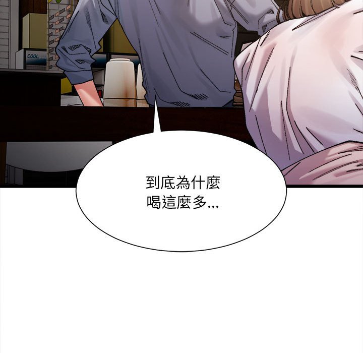 110P - 超微妙关系