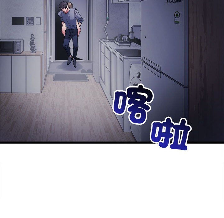 115P - 超微妙关系