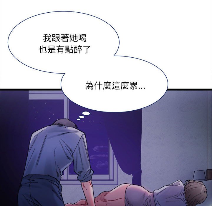 119P - 超微妙关系