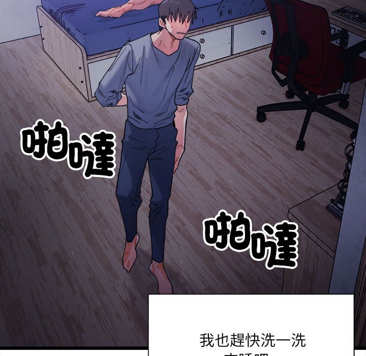 125P - 超微妙关系