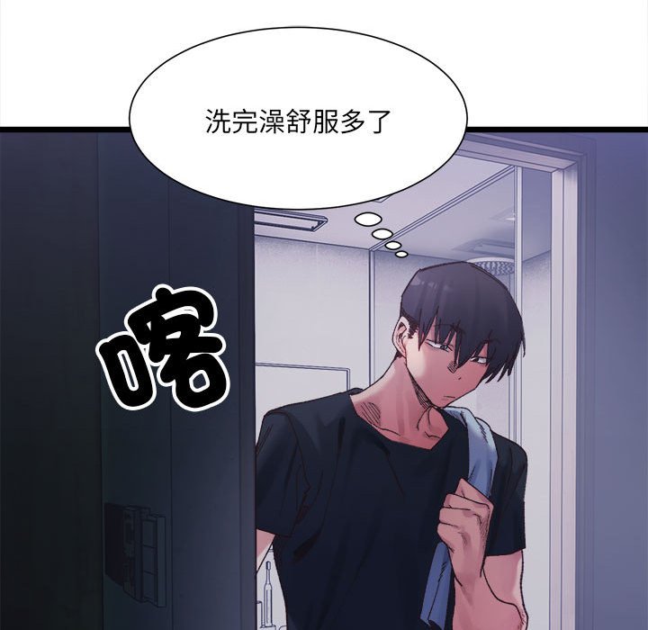 128P - 超微妙关系