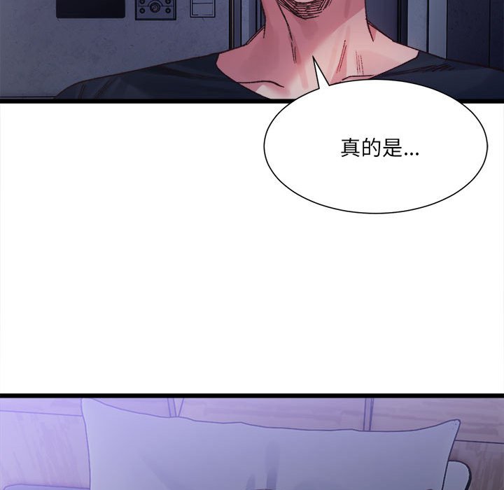 132P - 超微妙关系