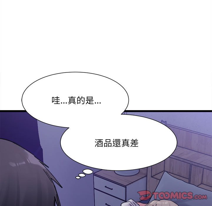 138P - 超微妙关系