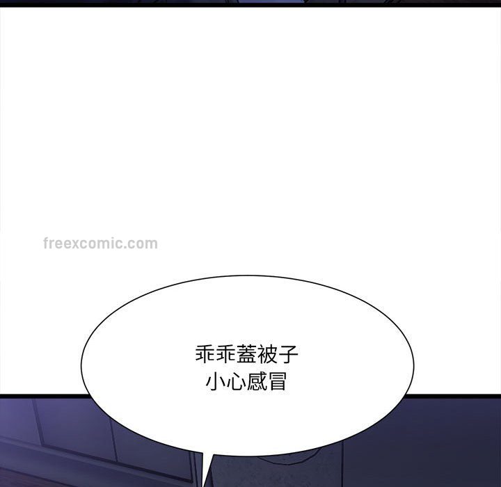 140P - 超微妙关系