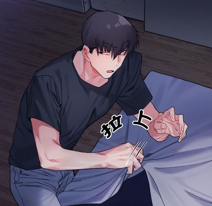 141P - 超微妙关系