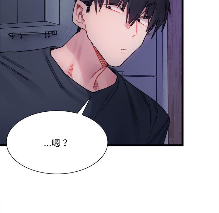 144P - 超微妙关系