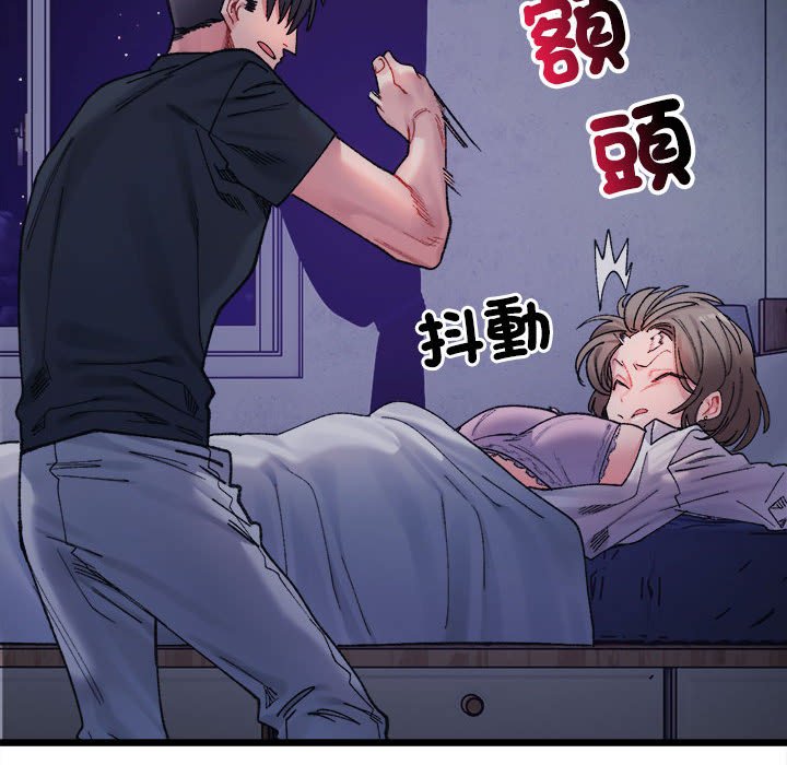 148P - 超微妙关系