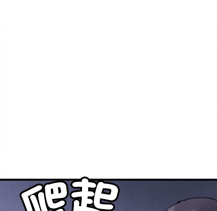 149P - 超微妙关系