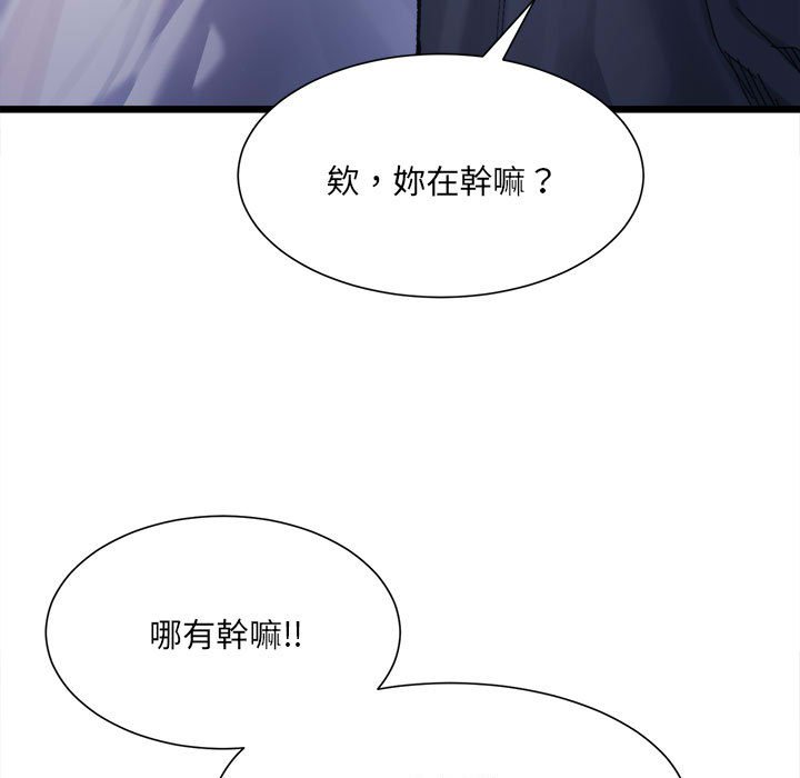 151P - 超微妙关系
