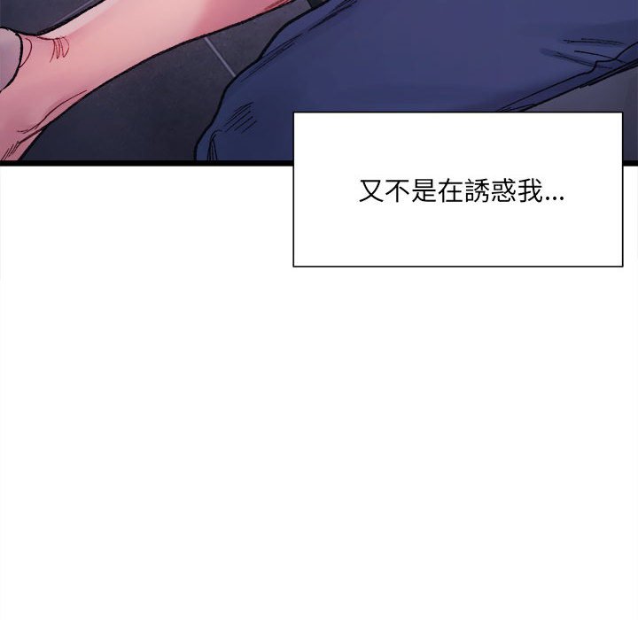 15P - 超微妙关系