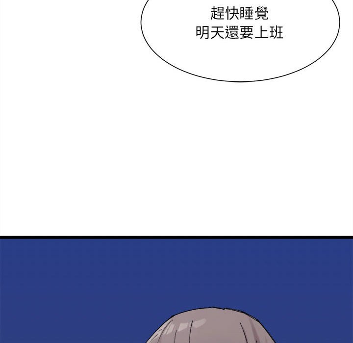 163P - 超微妙关系