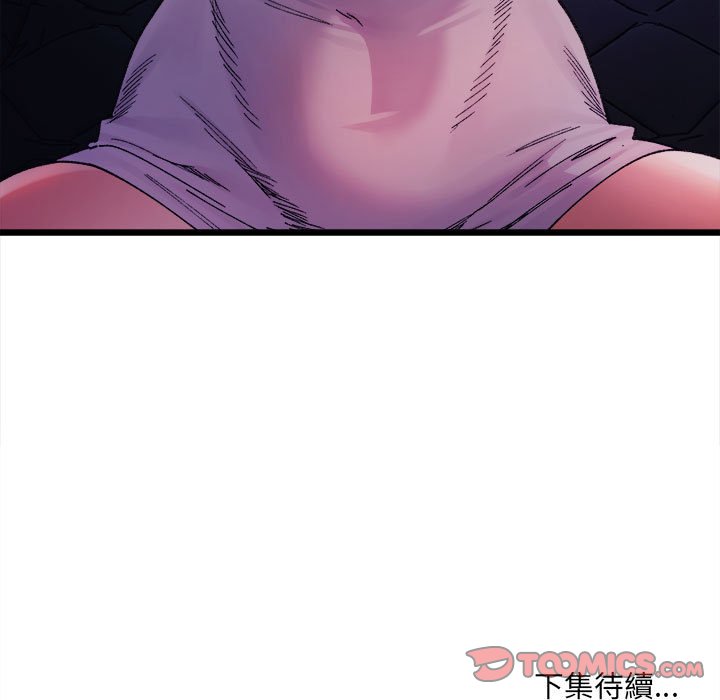 174P - 超微妙关系