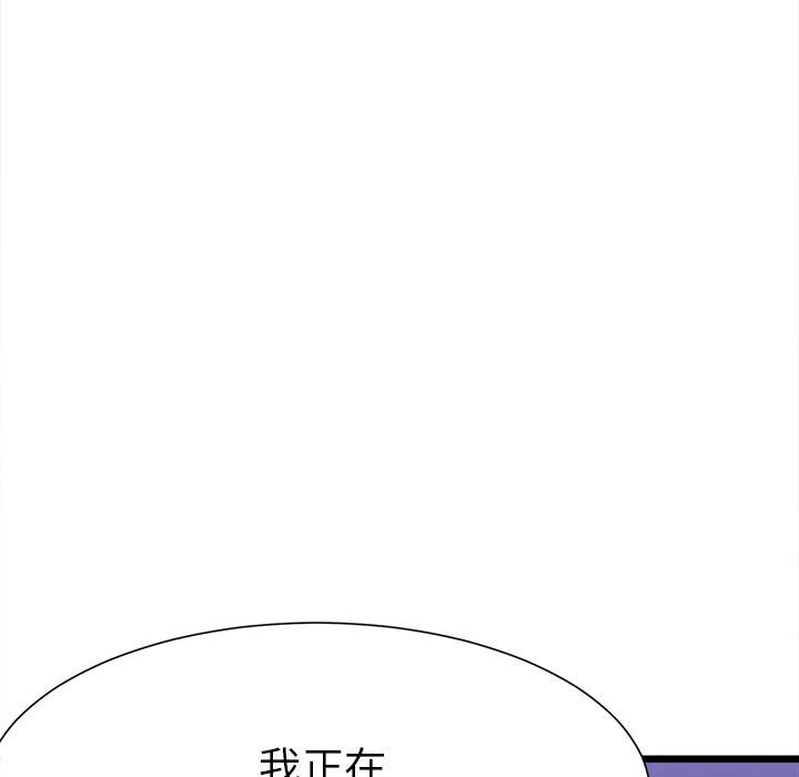18P - 超微妙关系
