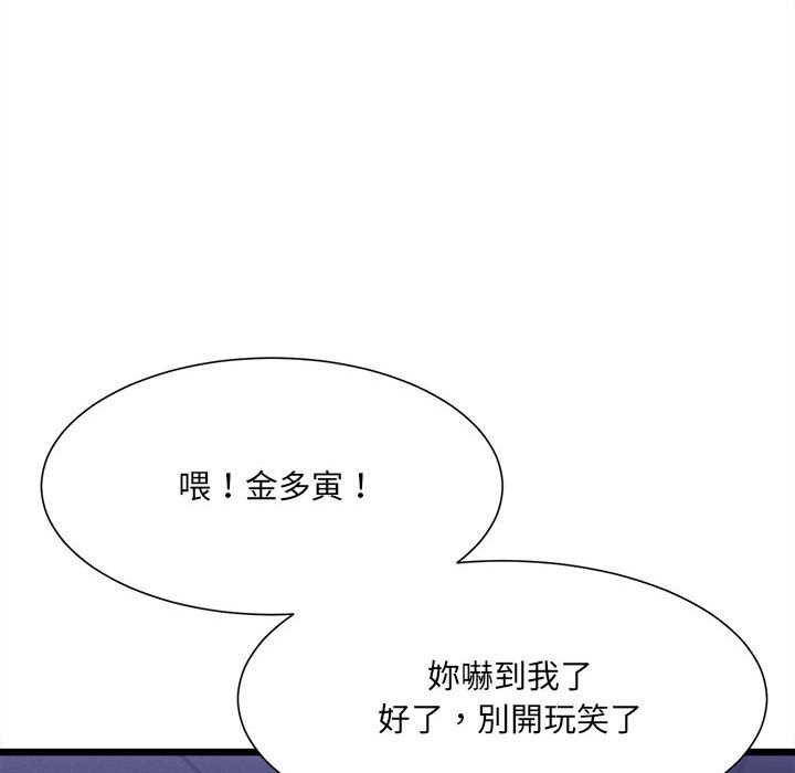 29P - 超微妙关系