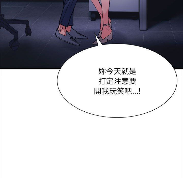 31P - 超微妙关系