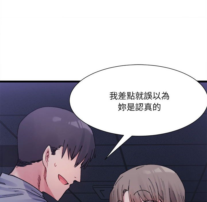 32P - 超微妙关系