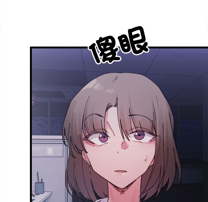 35P - 超微妙关系