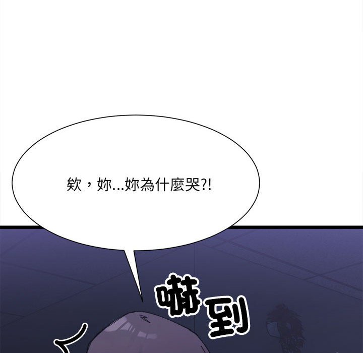 38P - 超微妙关系