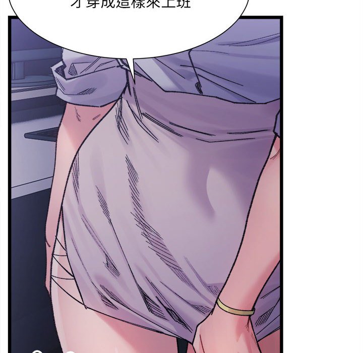 49P - 超微妙关系