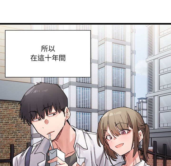 58P - 超微妙关系