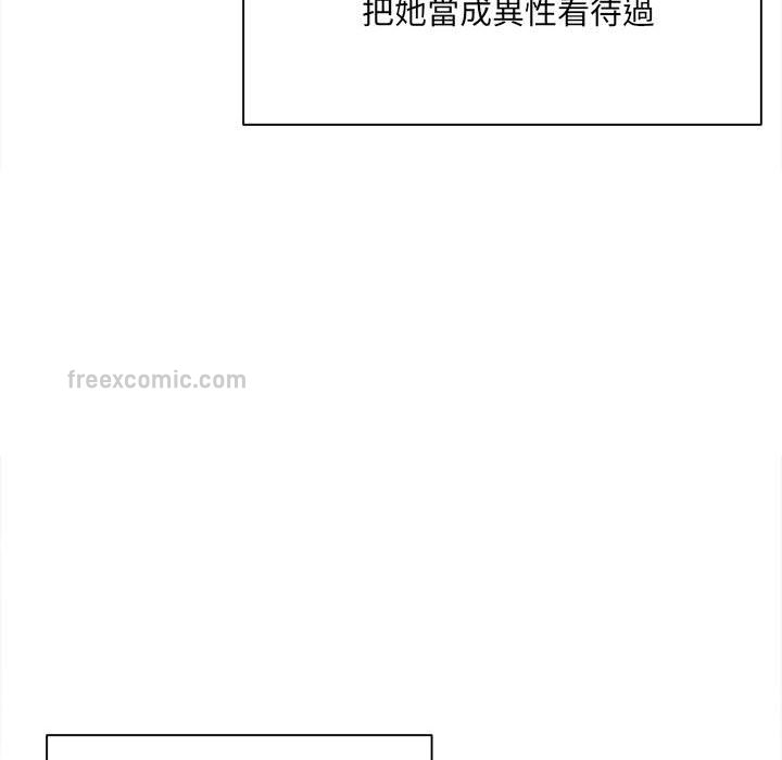 60P - 超微妙关系