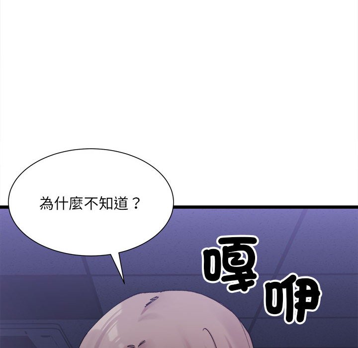 6P - 超微妙关系
