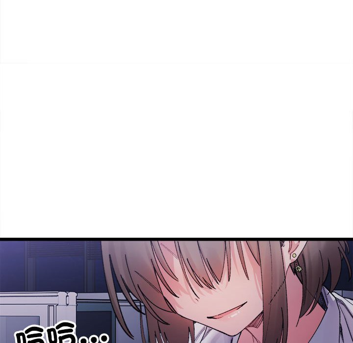73P - 超微妙关系