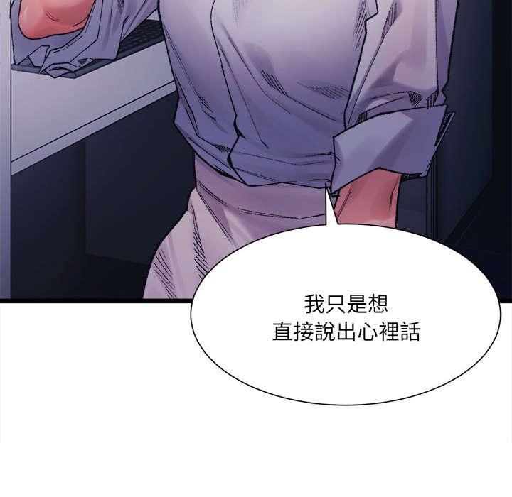 76P - 超微妙关系