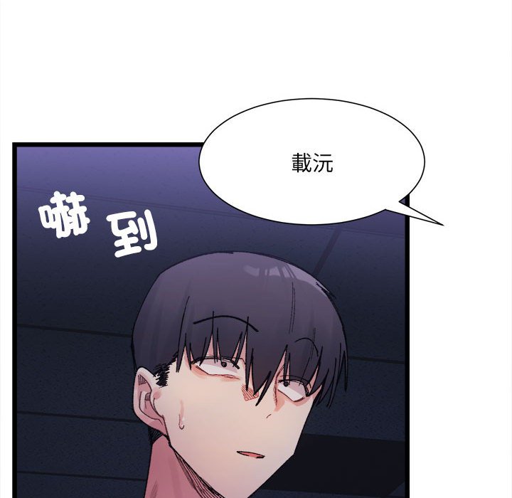 82P - 超微妙关系