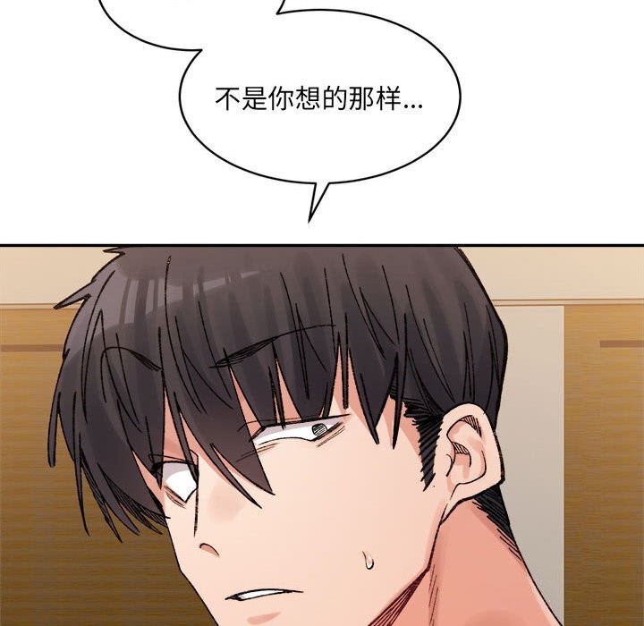 107P - 超微妙关系