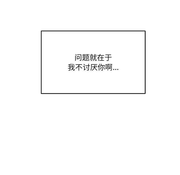 117P - 超微妙关系