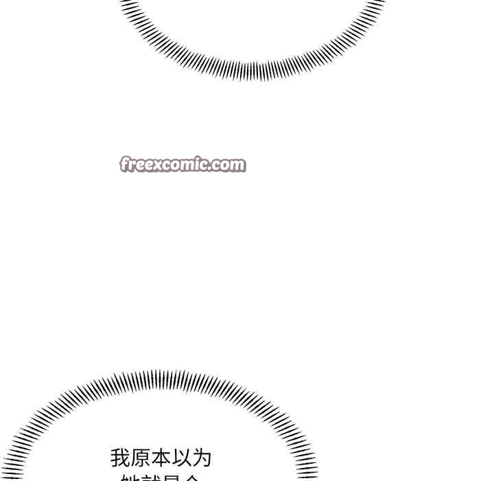 135P - 超微妙关系