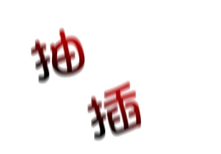 1P - 超微妙关系