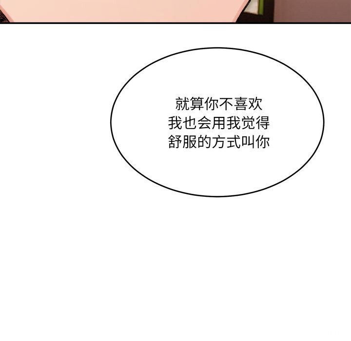 156P - 超微妙关系