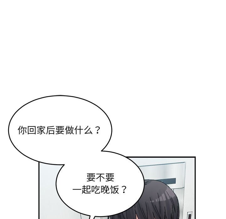 160P - 超微妙关系