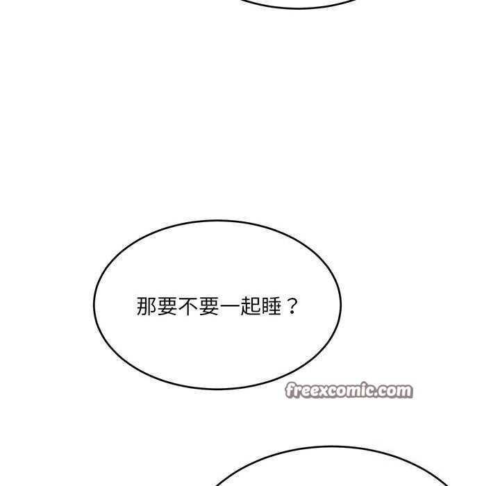 165P - 超微妙关系