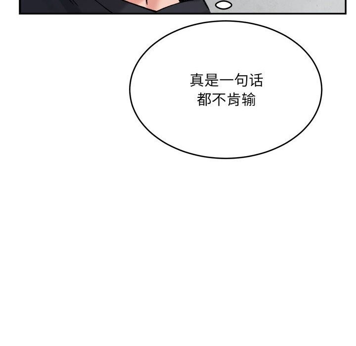 169P - 超微妙关系