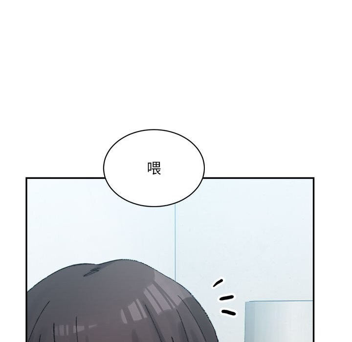 170P - 超微妙关系
