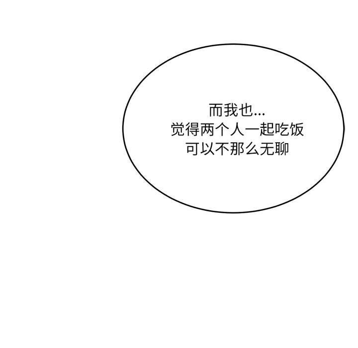 178P - 超微妙关系