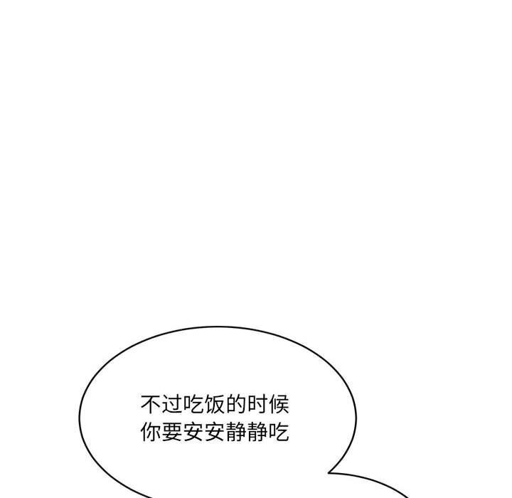 181P - 超微妙关系