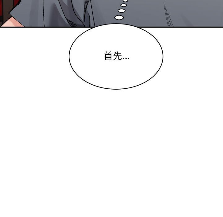 191P - 超微妙关系