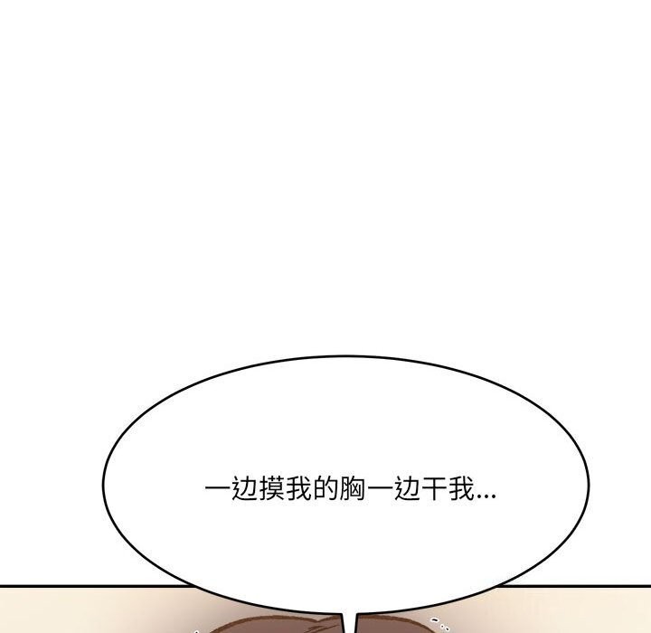 19P - 超微妙关系