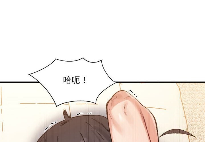 2P - 超微妙关系