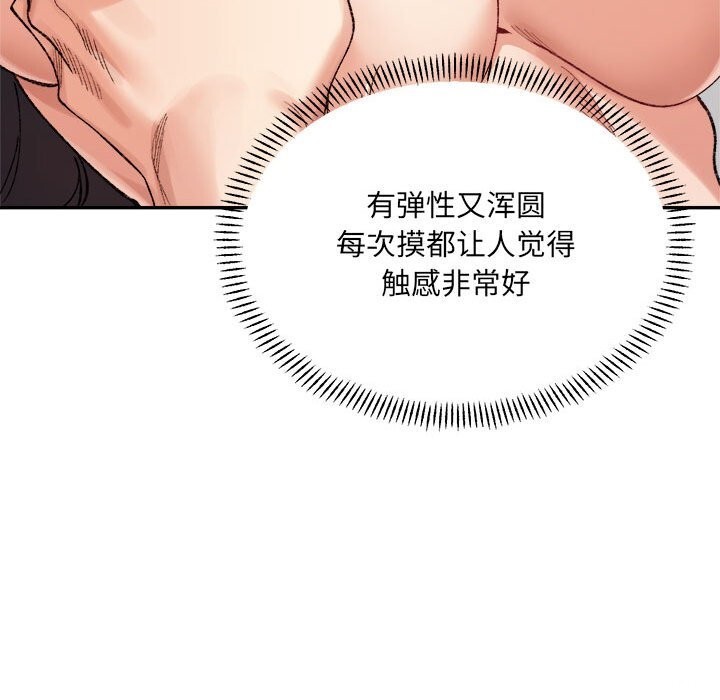 36P - 超微妙关系