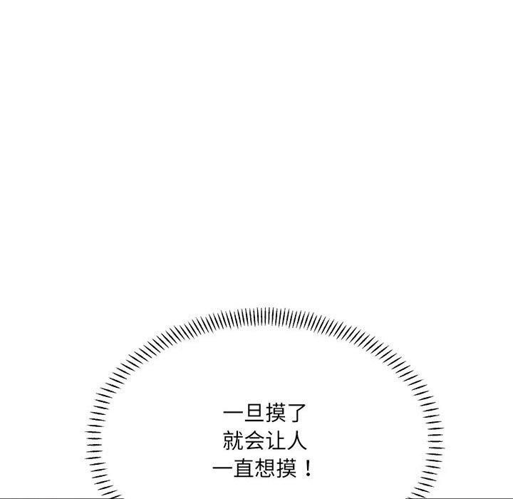 37P - 超微妙关系