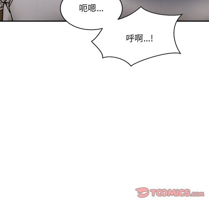 40P - 超微妙关系