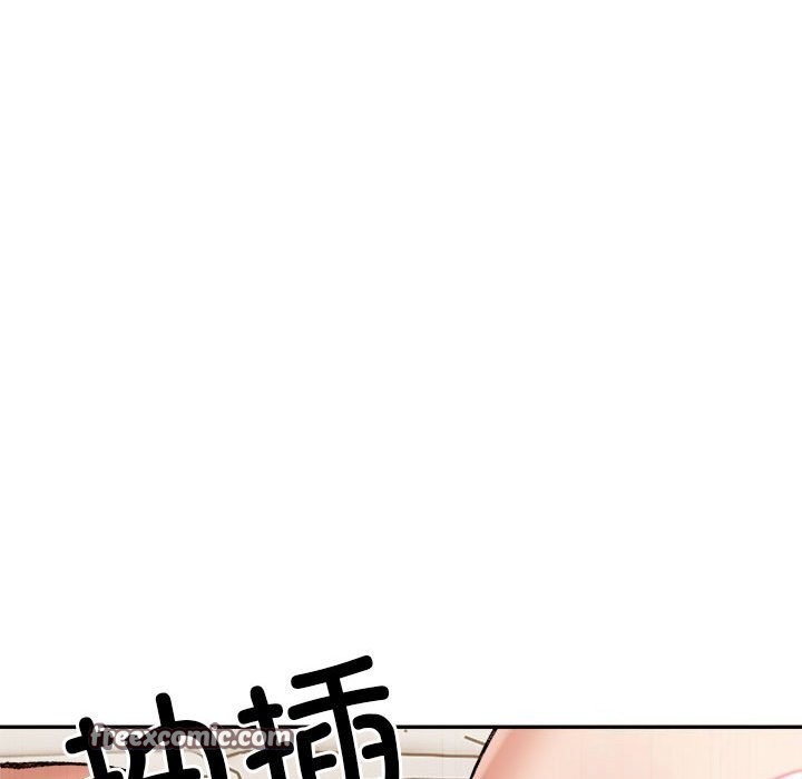 45P - 超微妙关系